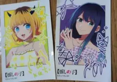 推しの子ステッカー