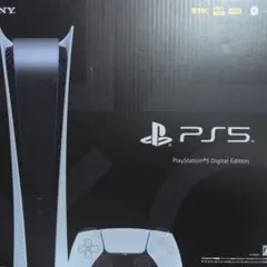 PlayStation 5 Digital Edition 本体