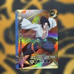 NARUTO ナルトカード SSR うちはサスケ NR-SSR-055 - メルカリ