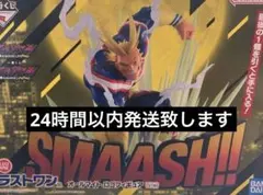 ヒロアカ ヴィジランテ 一番くじ オールマイト ロゴフィギュア ラスト