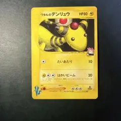 2026年最新】ワタルのデンリュウの人気アイテム - メルカリ