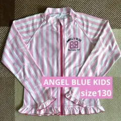ANGEL BULE KIDS ラッシュガード ピンク × ストライプ 130㎝