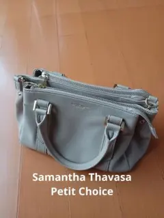 サマンサタバサ　プチチョイス　バッグ