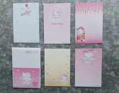 ハローキティ はがき 5枚 　封筒1枚　お値下げしました