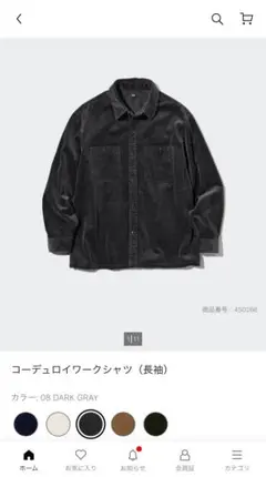 ミリタリーシャツ 長袖