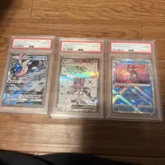 【PSA10】ゲッコウガGX RR ゲッコウガex sr かがやくゲッコウガ