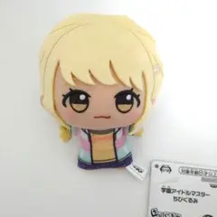 学園アイドルマスター 学マス ちびぐるみ 藤田ことね ナムコ限定