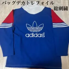【希少バックトレフォイル 総刺繍】80s adidas ハーフジッププルオーバー