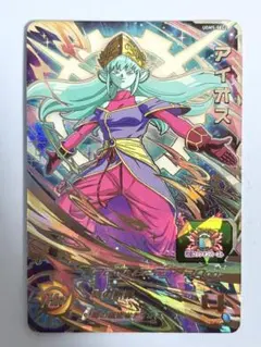 2026年最新】ドラゴンボールヒーローズ アイオスの人気アイテム - メルカリ