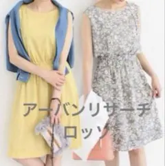 美品⭐︎アーバンリサーチロッソ 花柄リバーシブルワンピース (イエロー×グレー)のサムネイル