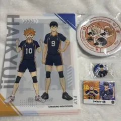 ハイキュー くら寿司 缶バッジ クリアファイル 影山飛雄 日向翔陽 月島蛍