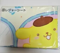 サンリオ 当たりくじ　レジャーシート