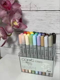 COPIC ciao 36色セット　スタート　イラストマーカー
