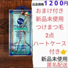 つけまつ毛 2個付 アイラッシュカーラー ビューラー 廃盤品 マペペ シャンティ つけまつ毛 2個付 アイラッシュカーラー ビューラー 廃盤品 マペペ
