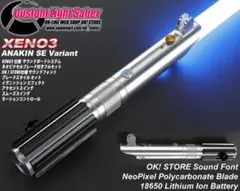 2025年最新】カスタムライトセーバー アナキンの人気アイテム - メルカリ