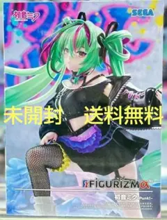 初音ミクシリーズ FIGURIZMα 初音ミク Punk！　フィギュア