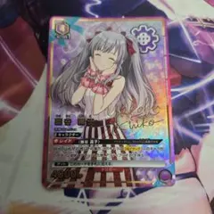 ユニオンアリーナ 幽谷霧子 パラレル 星2 - メルカリ