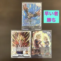 ドラゴンボールカード ゴジータSCR 孫悟空 SR イタジャガSSRなど