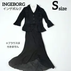 【超メルカリ市】INGEBORG ジャケット·スカート ２点 セット 超メルカリ市】INGEBORG ジャケット·スカート 2点 セット