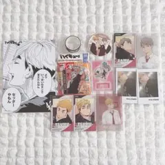 ハイキュー　宮侑　宮治　まとめ売り　極楽湯　くら寿司　ぱしゃこれ　スナップマイド