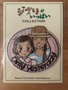 2026年最新】ジブリ 刺繍ワッペンの人気アイテム - メルカリ