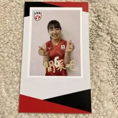 2026年最新】関菜々巳の人気アイテム - メルカリ