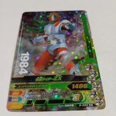 仮面ライダーZX No.7-029【ガンバライド 仮面ライダーバトル】 - メルカリ