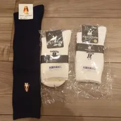 レディースソックス　3足セット