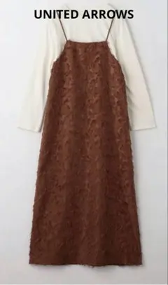 美品ユナイテッドアローズ カットジャカード キャミワンピース