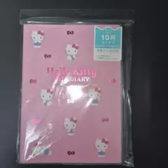 サンリオ(SANRIO) B6ダイアリー 2026 　ハローキティのサムネイル
