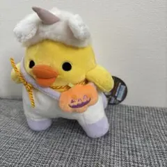 キイロイトリ リラックマ ハロウィン ぬいぐるみ ユニコーン