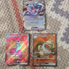 オトシドリ チャーレム ケッキング ポケモンカード