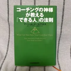 Item thumbnail for item 308a2137-6317-4391-9275-c3e9c8845728