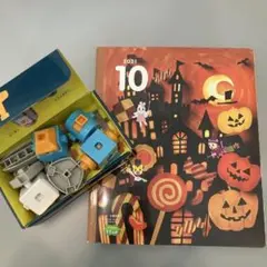 こどもちゃれんじ　すてっぷ　10月号　知育玩具 うごく！へんしんロボキット