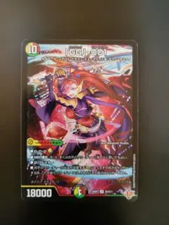 2026年最新】グレングラッサの人気アイテム - メルカリ