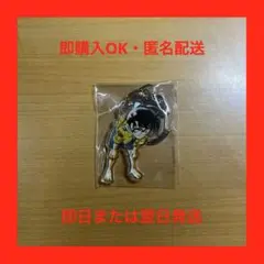 名探偵コナン　キーホルダーコレクション vol.4 鳥取県北栄町　コナン探偵社
