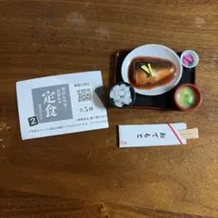 おぼん付き！日替わり定食マスコット2 ガチャ