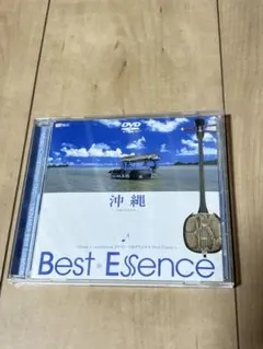 Best Essence 沖縄 音楽コンピレーションDVD