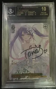 2025年最新】純白を纏う 常闇トワ sspの人気アイテム - メルカリ