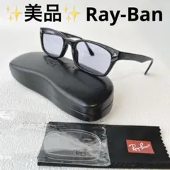 2026年最新】降谷 raybanの人気アイテム - メルカリ