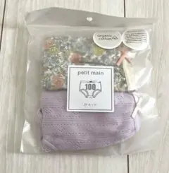 petit main プティマイン オーガニックコットン ショーツ 2枚セット