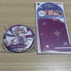 学園アイドルマスター 学マス 一番くじ Part1 有村麻央 まとめ売り