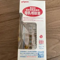 哺乳瓶 ピジョン ガラス