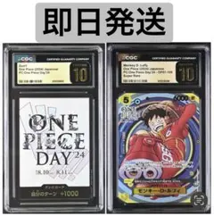 2026年最新】#ONEPIECEDAY24の人気アイテム - メルカリ