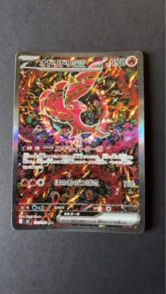 2025年最新】オドリドリSARの人気アイテム - メルカリ