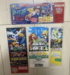 10thはじまりの樹のミュウ&10th 逆襲のミュウツー Yahoo!オークション - 即決 逆襲のミュウツー/はじまりの樹のミュウ 2