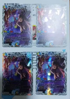 Item thumbnail for item 82080e75-4a0f-4277-9399-88548e848860