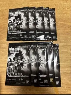 ドラゴンボールカードゲーム エナジーマーカーパック 10パック