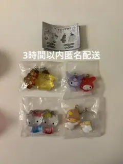 サンリオキャラクターズ なかよしドロップチャーム 全4種 コンプリート