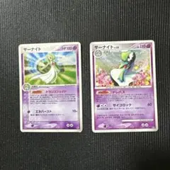 サーナイト トランスシェイド 1ed アンリミ 2003 029/055 5枚 サーナイト トランスシェイド 1ed アンリミ 2003 029/055 5枚 - メルカリ
